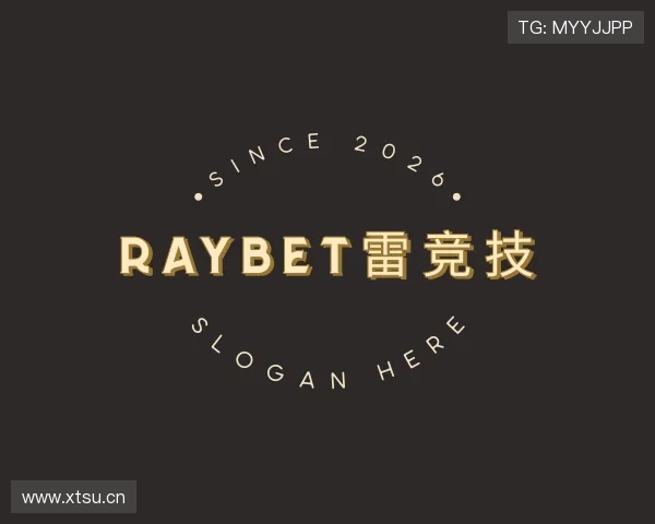 知道雷竞技最新版下载